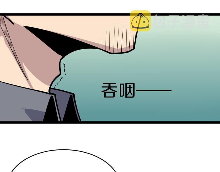 第163话 平起平坐35