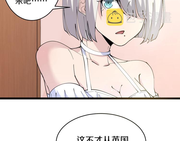 第77话 爱治不治！46