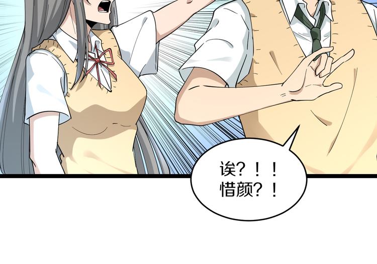 第118话 考场睡大觉102