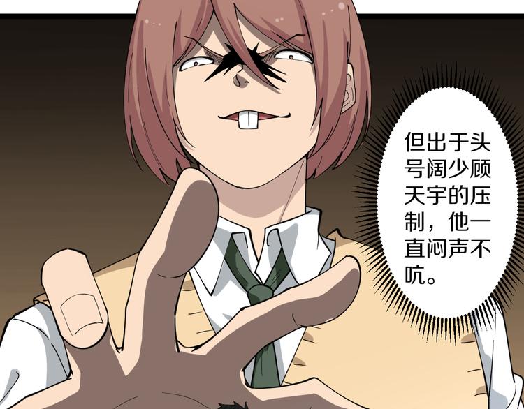 第117话 老弟借个笔47