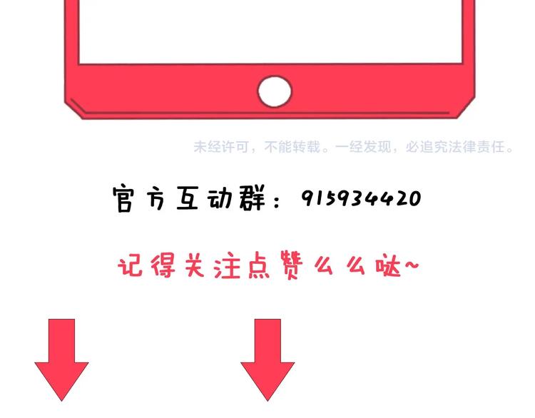 第88话 一支穿云剑104
