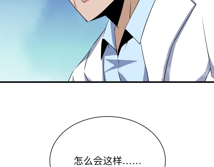 第239话 凤凰涅槃12