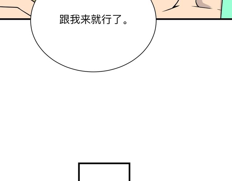 第210话 超神水113