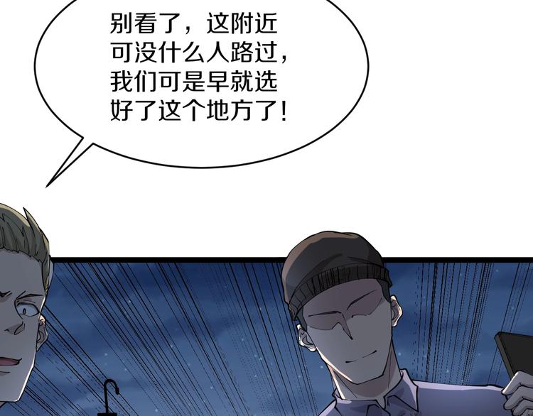 第107话 仙人跳23