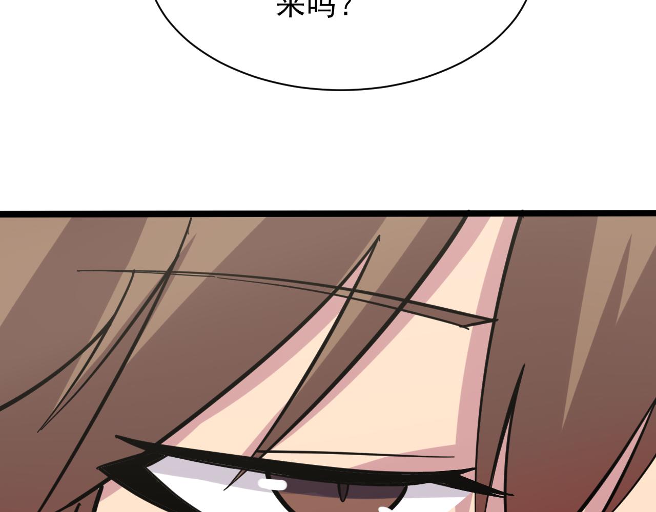 第264话 巫术个鬼12