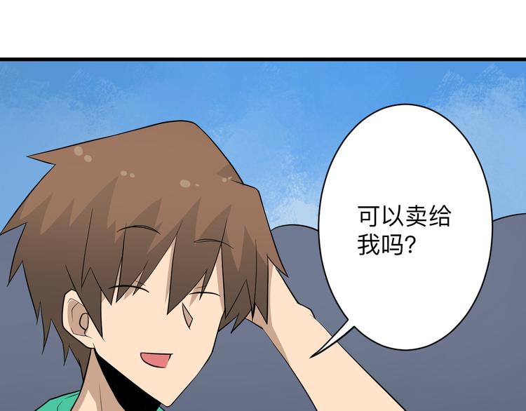 第206话 龙纹大罐125