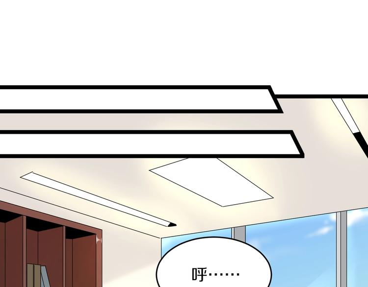 第54话 上门看病宁大夫74