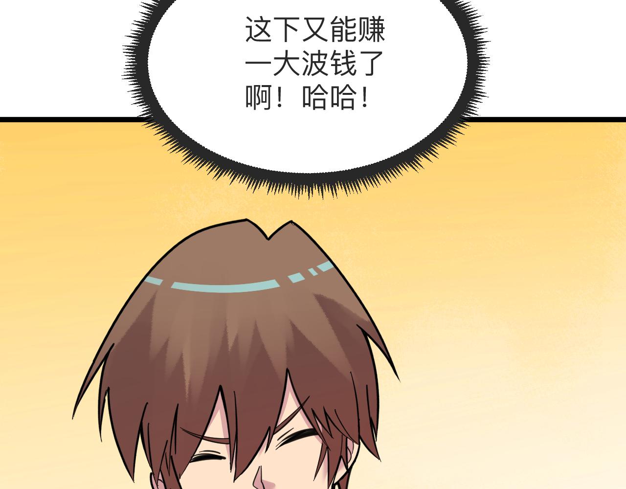 第295话 铁锤兄弟23