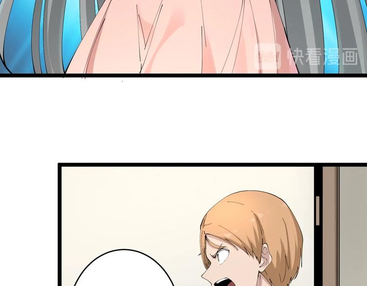 第104话 恶毒的女人！52