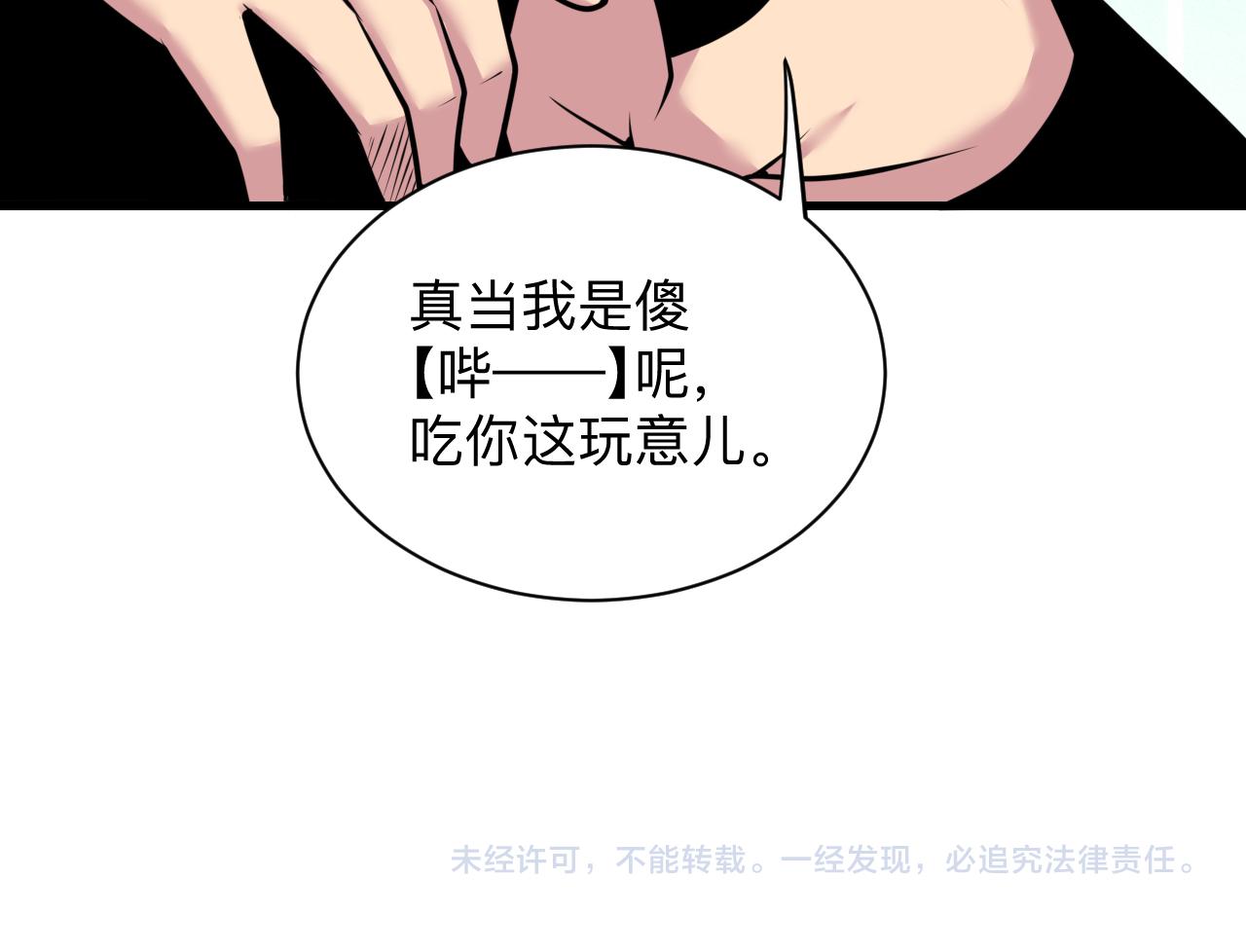 第242话 药丸123