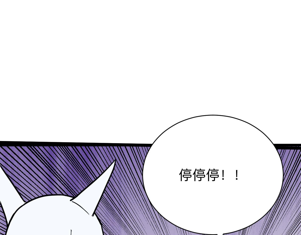 第284话 三生石22