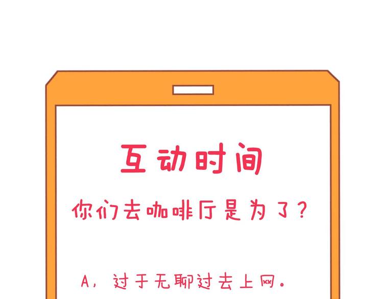 第236话 爱情宣言139