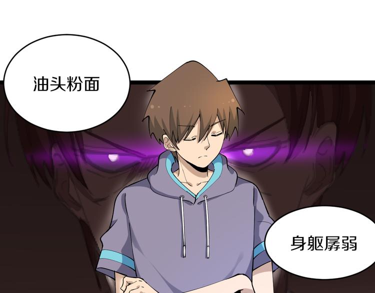第121话 袁老爷子98