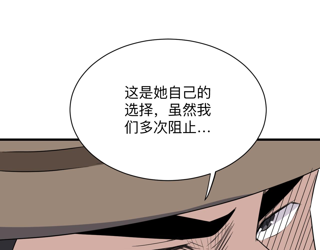 第241话 缜密行动57