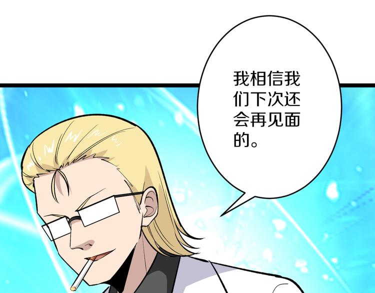 第161话 无感人80