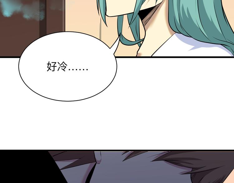 第222话 温暖你凡凡7