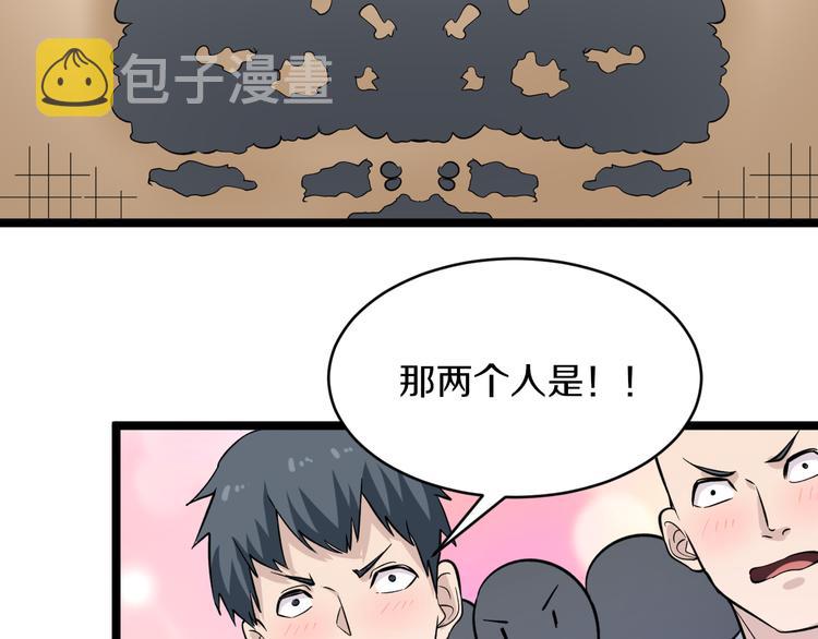 第153话 赘婿GIAO！42