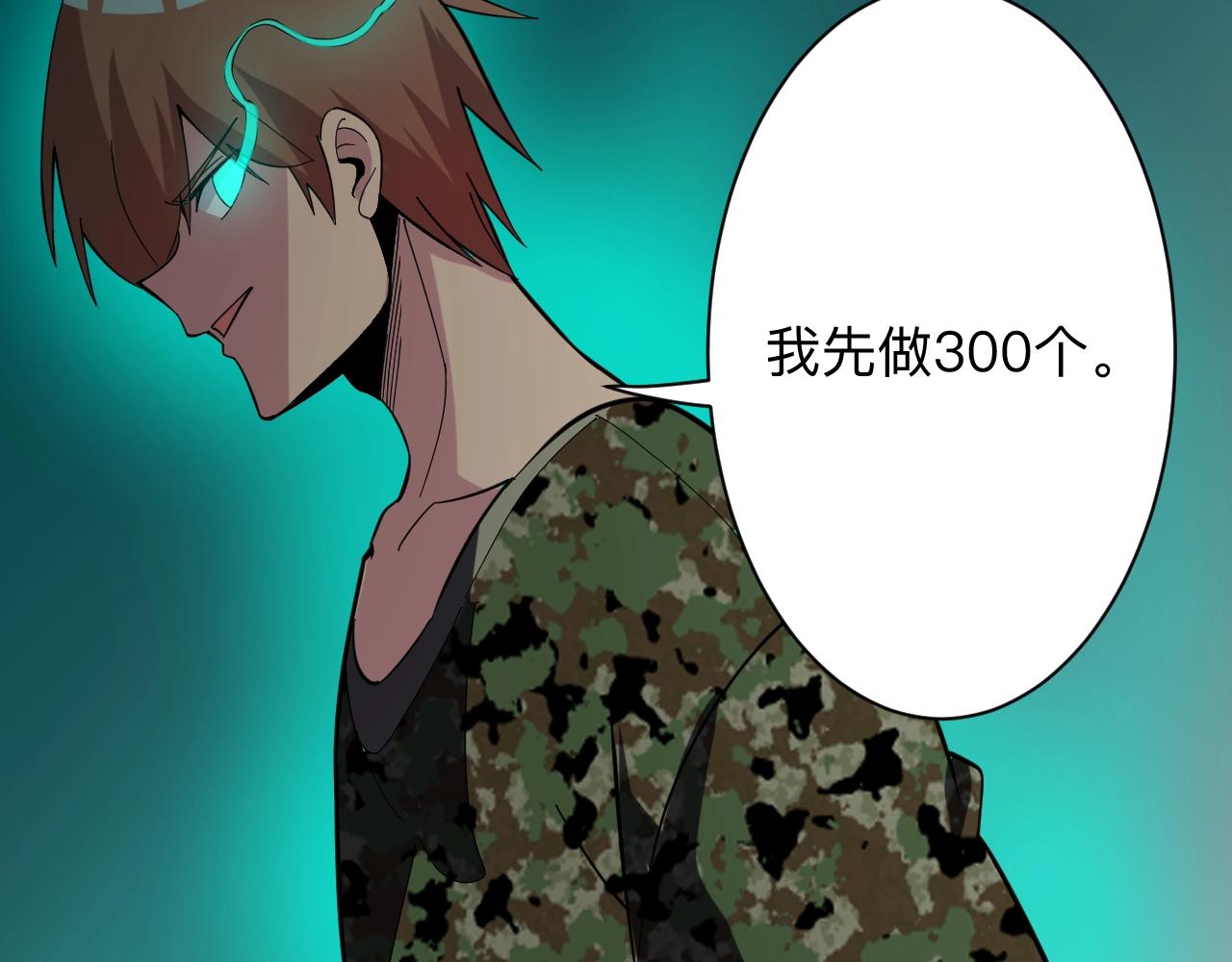第257话 练武之人37