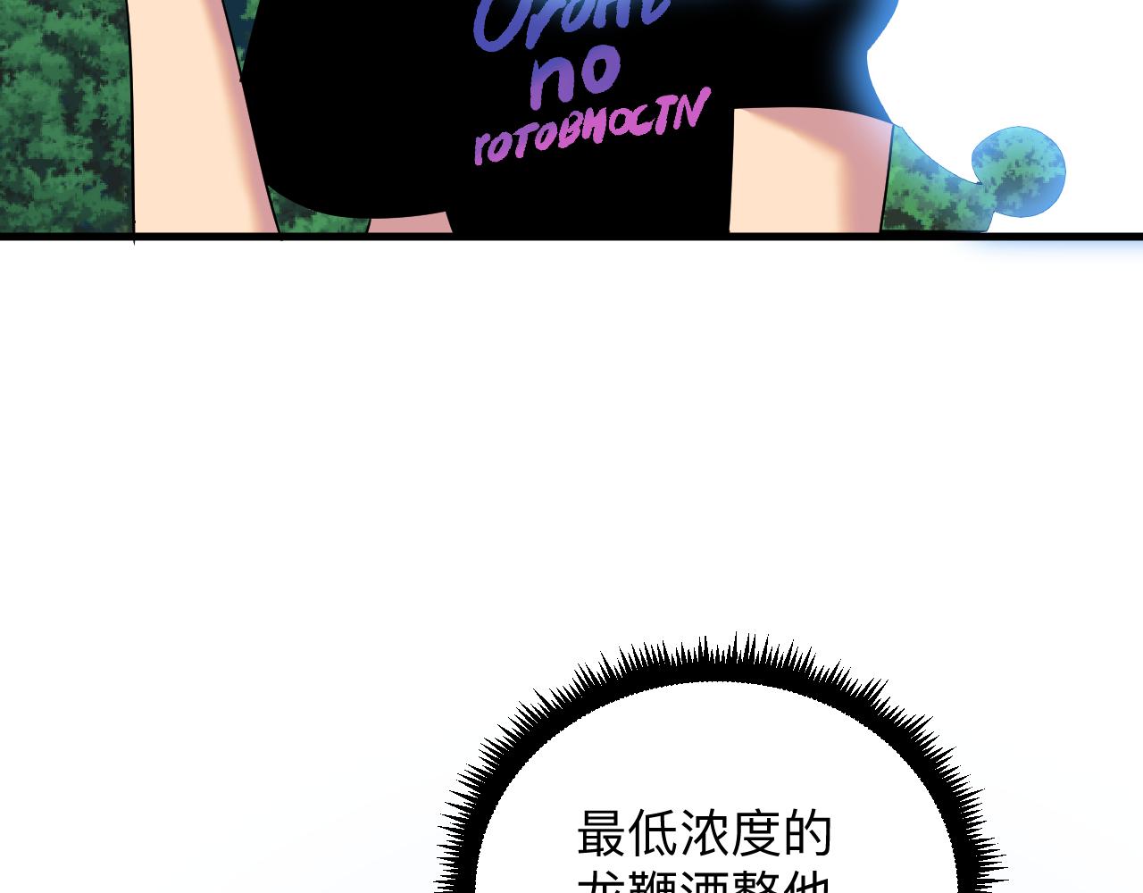 第252话 老师笑的甜55