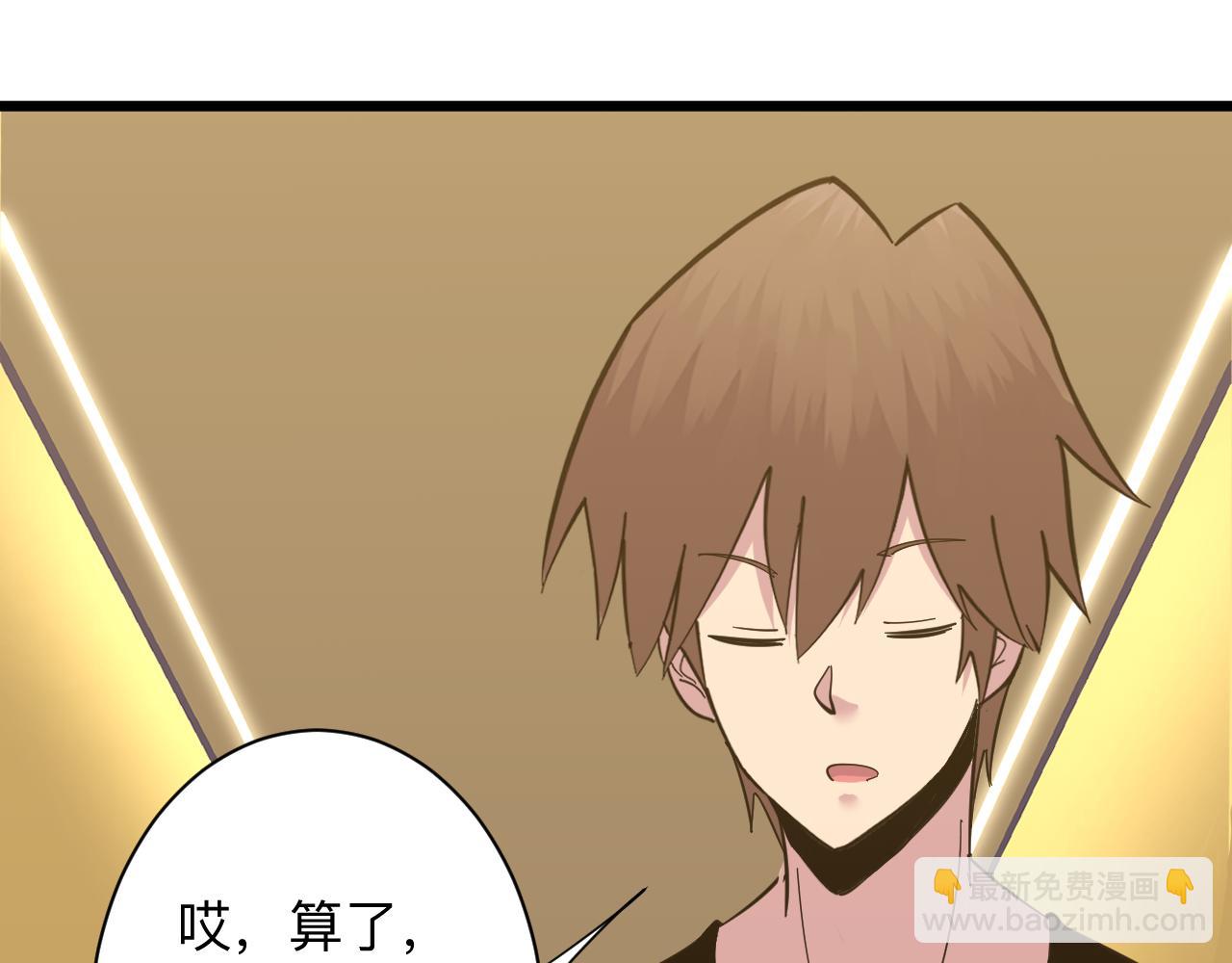第335话 初见109