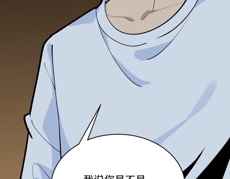 第175话 看我神功14