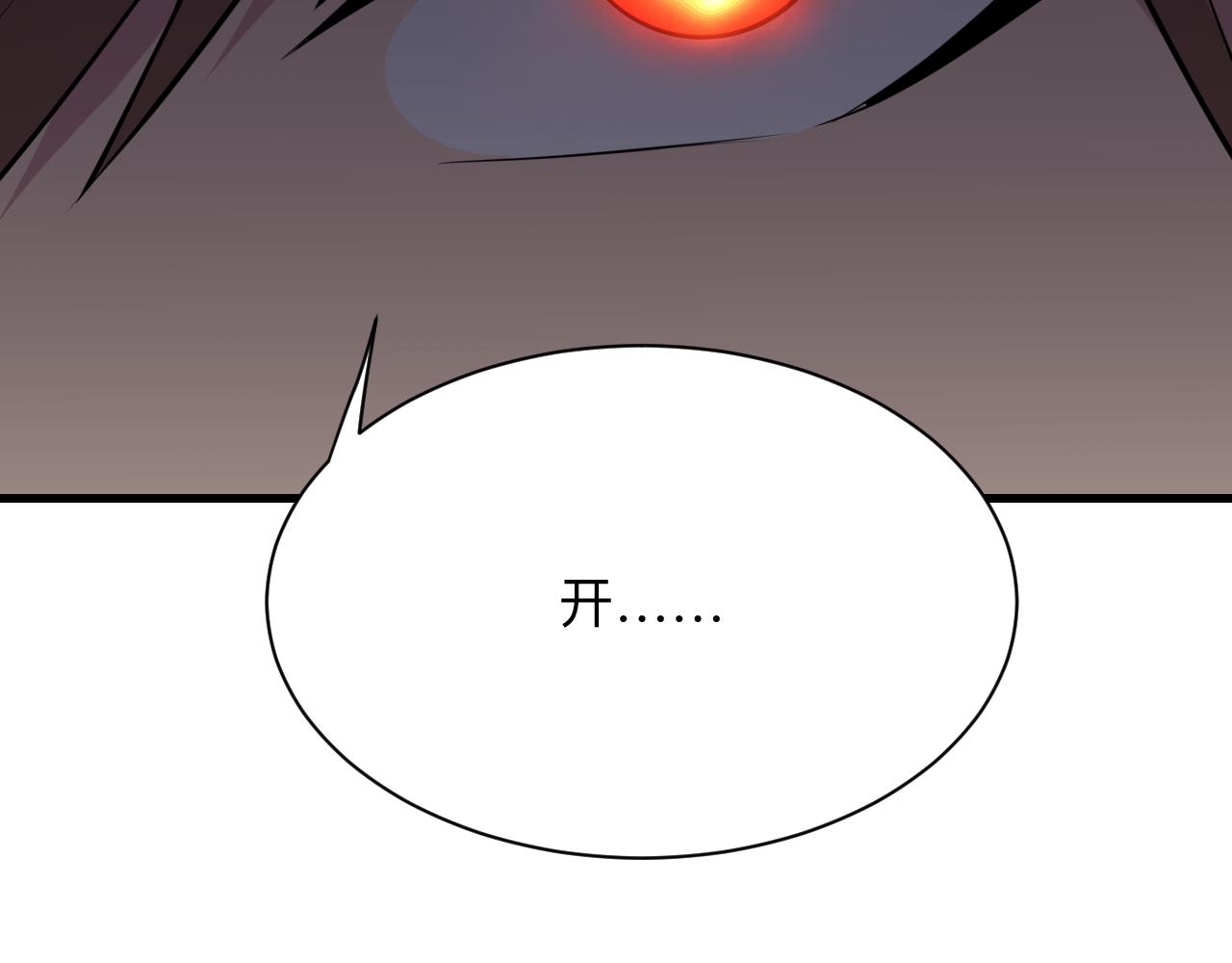 第243话 坏的很10