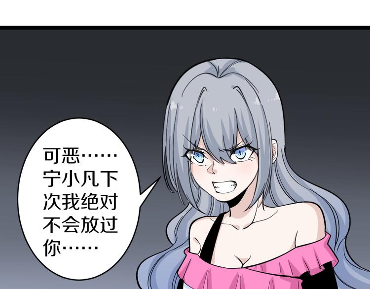 第158话 男子气概79
