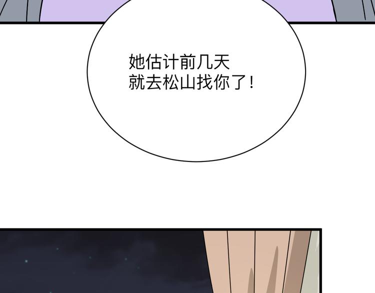 第230话 小白脸46