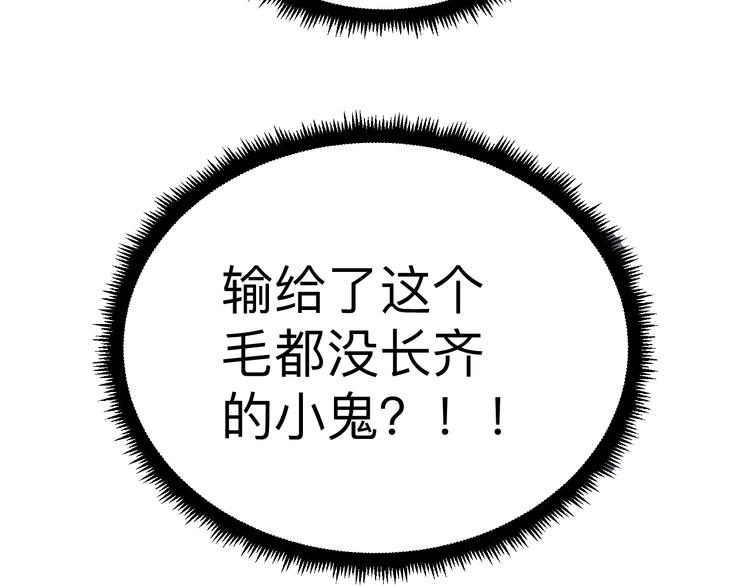 第233话 救美人67