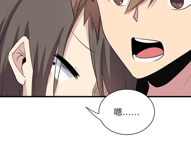 第233话 救美人124
