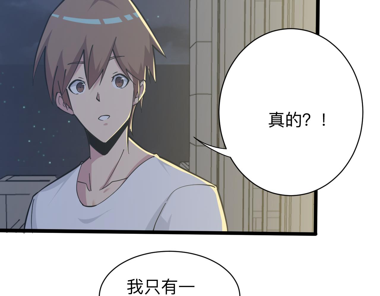 第270话 老毛病了48