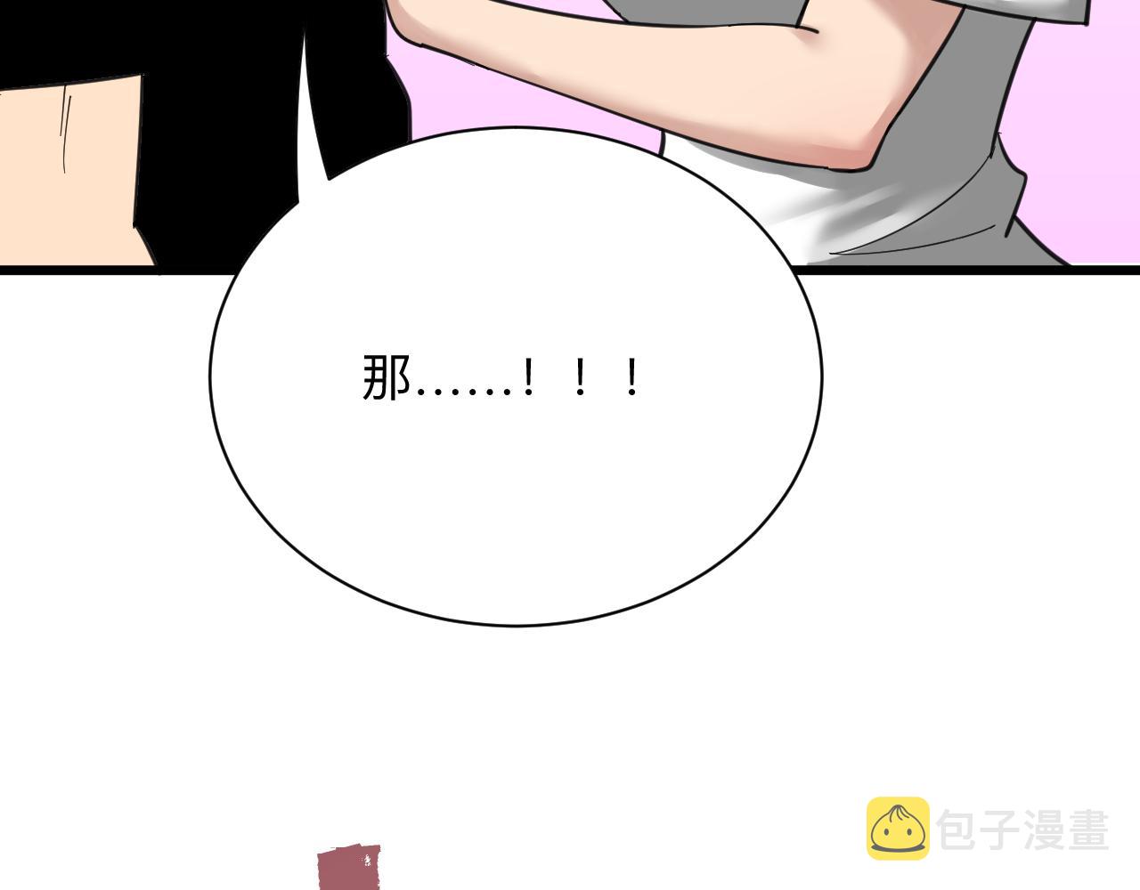 第308话 顺风船105