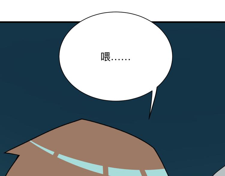 第229话 初探神山124