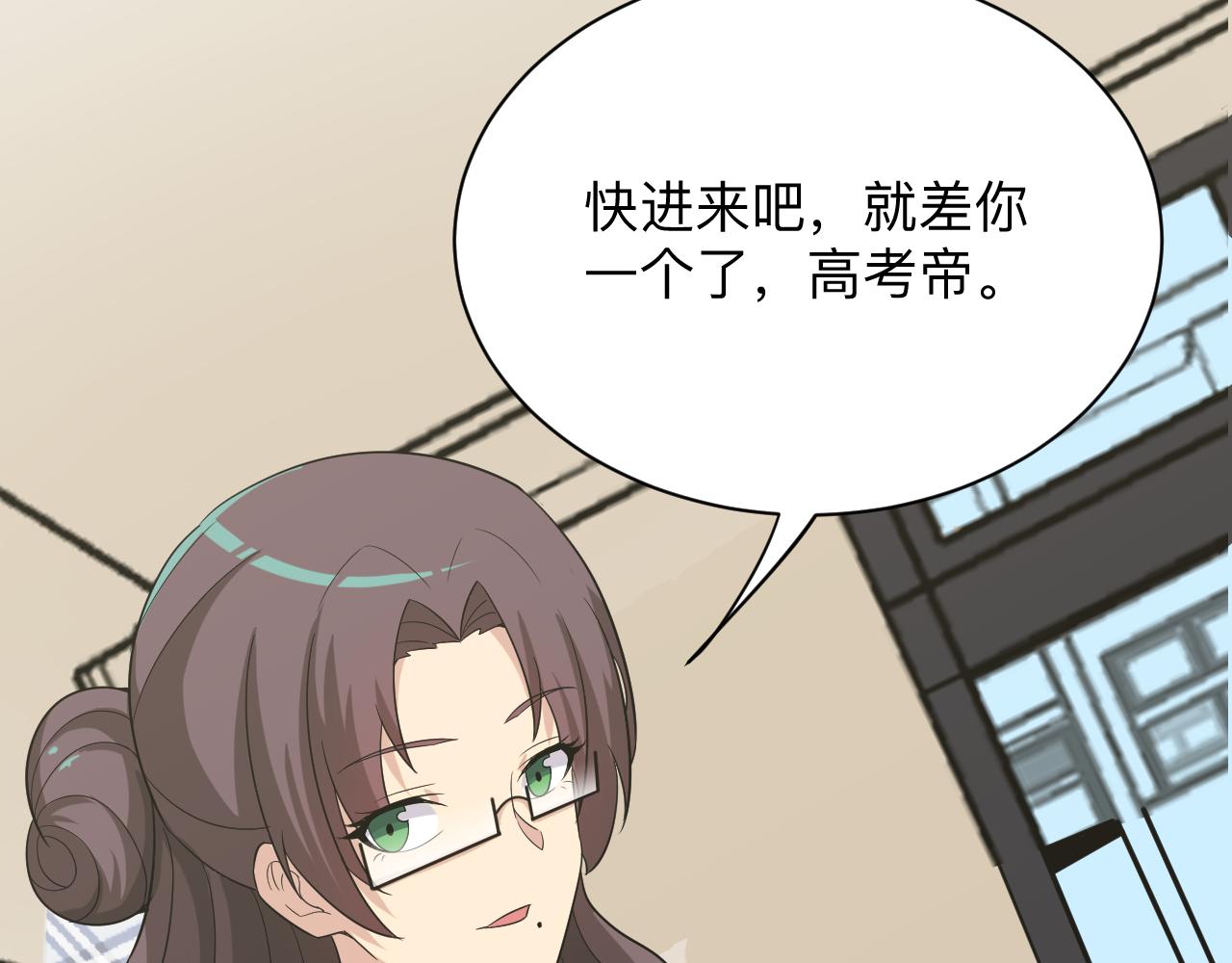 第252话 老师笑的甜85