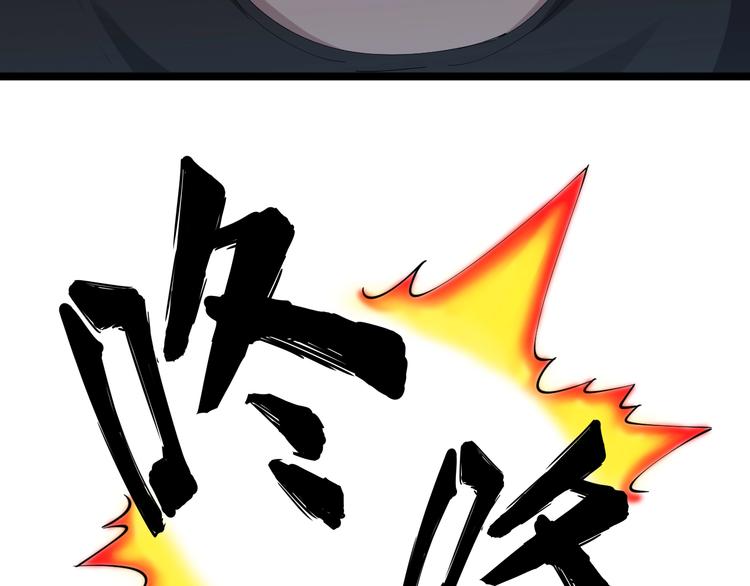 第62话 再遇楚鹰9