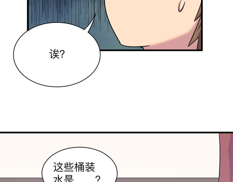 第230话 小白脸115