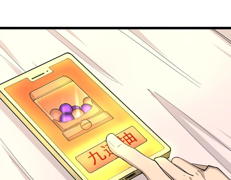 第38话 大圣的礼物50