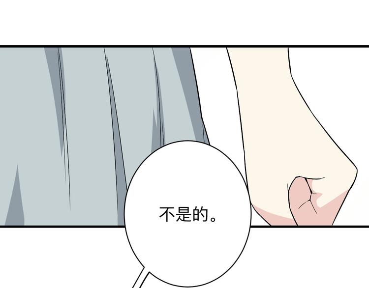 第205话 人靠衣服马靠鞍99