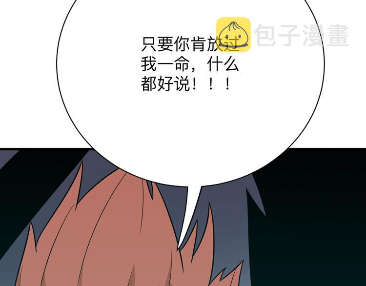 第228话 武神山97