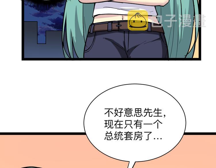 第217话 胜利归来23