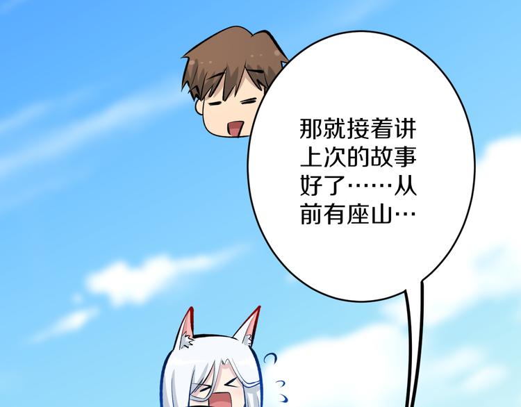 第167话 套路我103