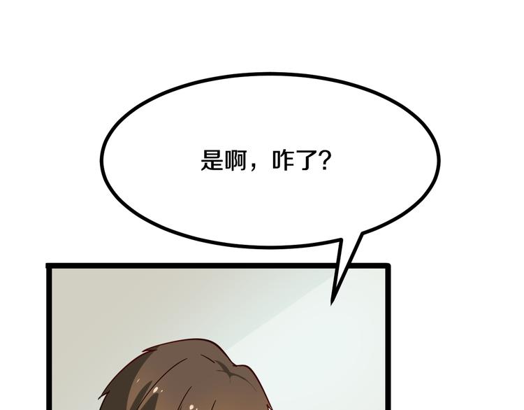 第7话 无量业火156