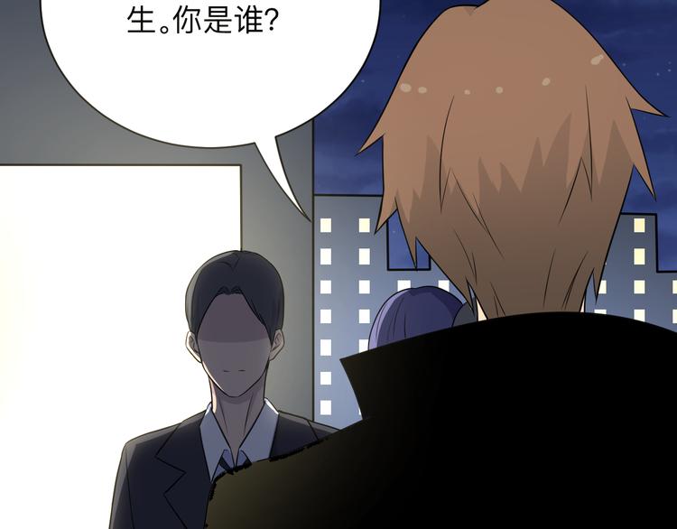 第201话 怪怪的24