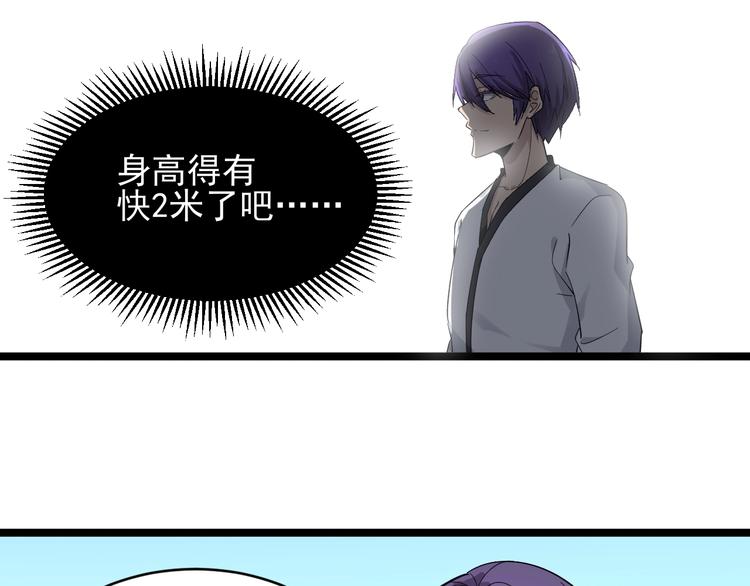 第136话 大师兄！7