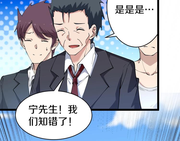 第45话 左手跟我一起画个龙39