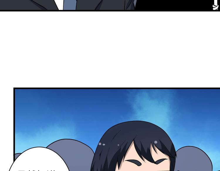 第207话 大赝品9