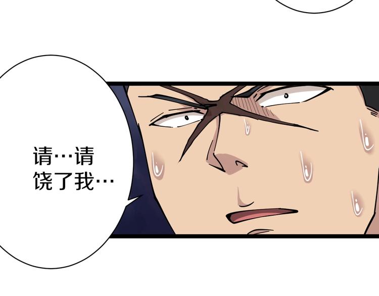 第14话 仇家线索！148