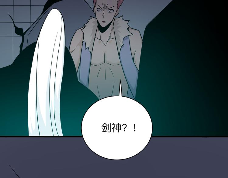 第228话 武神山75