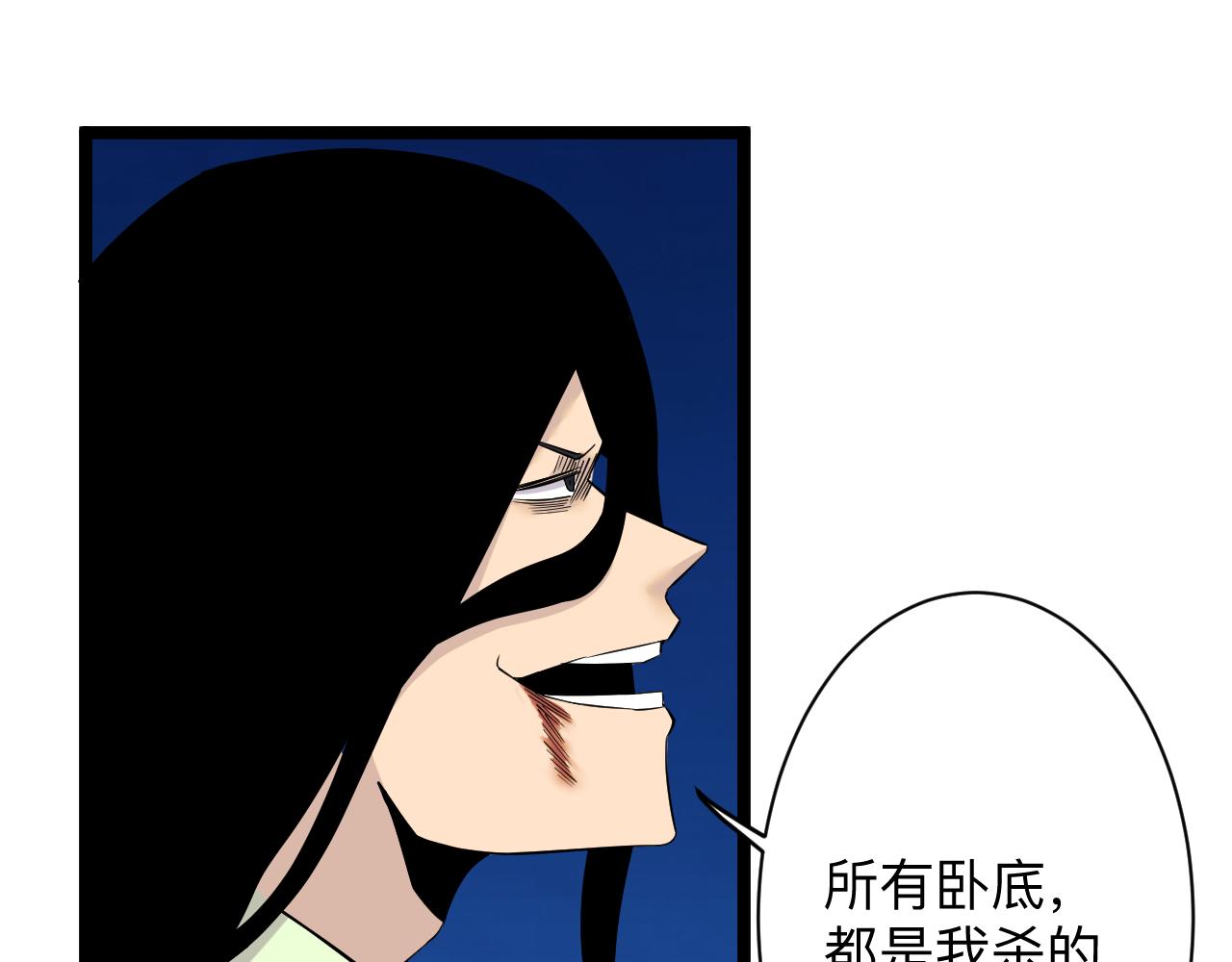 第245话 不饶恕17