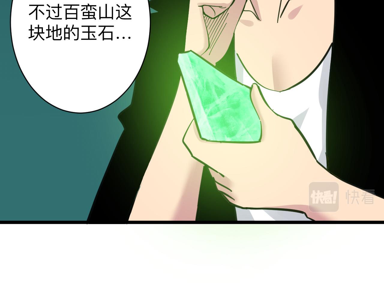 第291话 好好陪她100